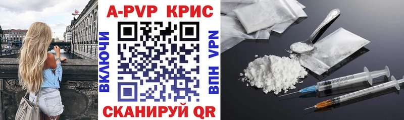 Где купить наркоту Полевской A-PVP Галлюциногенные грибы БУТИРАТ Cocaine МЕФ ГАШ