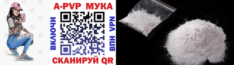 kraken tor Полевской Alpha PVP мука