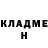 КЕТАМИН VHQ Werewolf YT