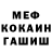 Кетамин VHQ Slavik Lisovoy