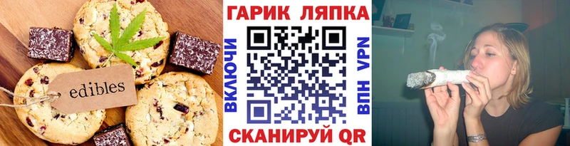 магазин продажи   Полевской  Cannafood марихуана 