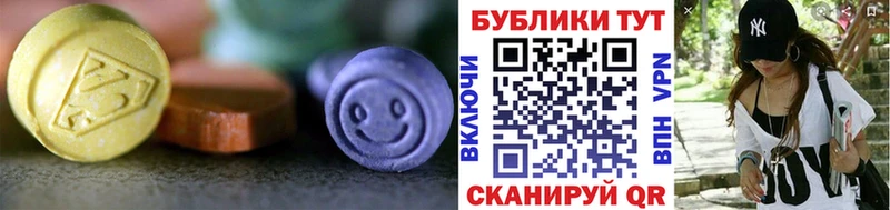 ЭКСТАЗИ Punisher  закладка  кракен как зайти  Полевской 
