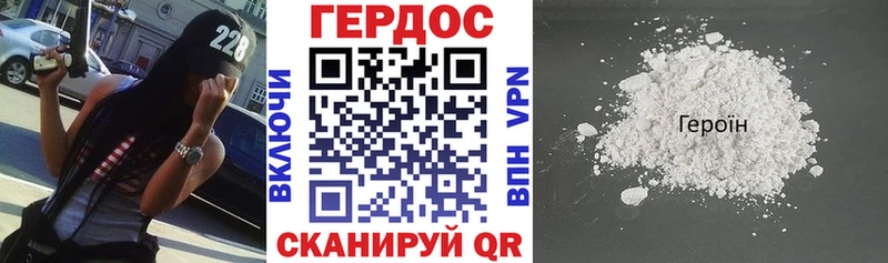darknet клад  Полевской  Героин VHQ 