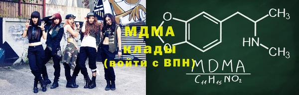 МДМА Алексеевка