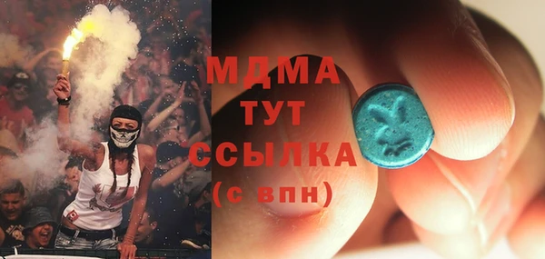 МДМА Алексеевка