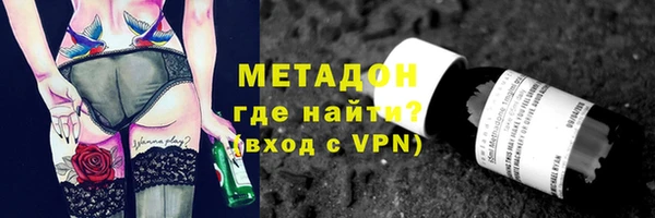 МДМА Алексеевка