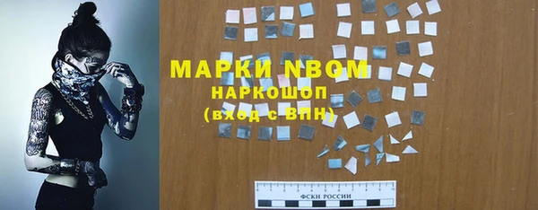 МДМА Алексеевка