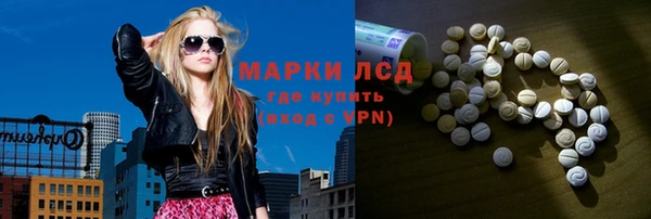 МДМА Алексеевка