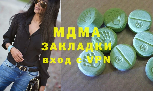 прущие крисы Алексин