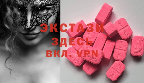 МДМА Алексеевка