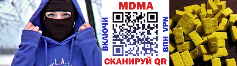 МДМА молли  ссылка на мегу маркетплейс  Полевской 
