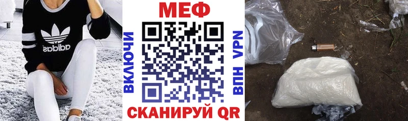 цены кракен ССЫЛКА Меф мяу мяу Полевской