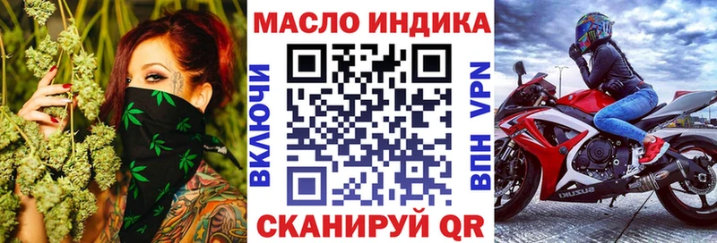 Дистиллят ТГК жижа  Полевской 