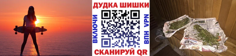 МАРИХУАНА тримм  где купить   Полевской 